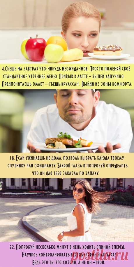 24 упражнения, которые заставят твой мозг работать лучше