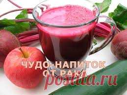 Предотвратите Рак! Рецепт от знаменитого Врача для удаления токсинов из Вашего организма!