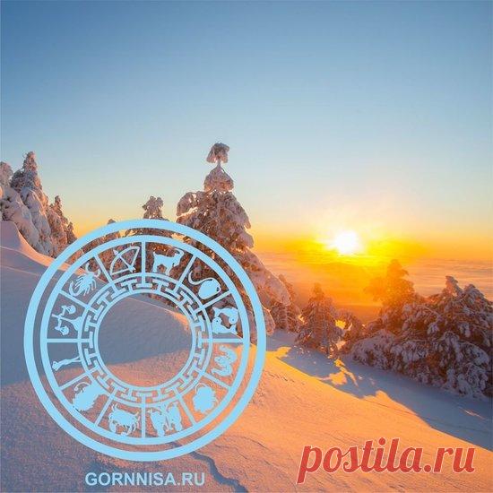 Полнолуние и День зимнего Солнцестояния - какие знаки Зодиака ждёт удача -ГОРНИЦА.РУ - #полнолуние #зодиак #на_неделю #psychology #личность #personality #астрология #astrology #гороскоп #horoscope #zodiac_sign #zodiac

Вселенная празднует начало нового года чуть раньше, чем мы
22 декабря - день зимнего Солнцестояния, в этом году это событие совпало с Полнолунием
Удивительное сочетание - это период обновления, новых желаний и перспективных планов, новых возможностей и проек...