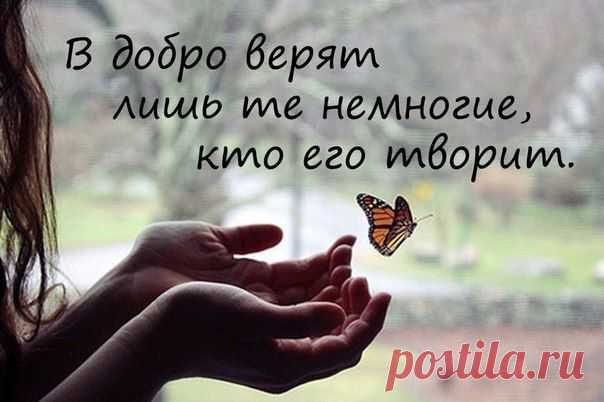 ♥ღ♥Крохотные истории с крупицами огромной доброты♥ღ♥