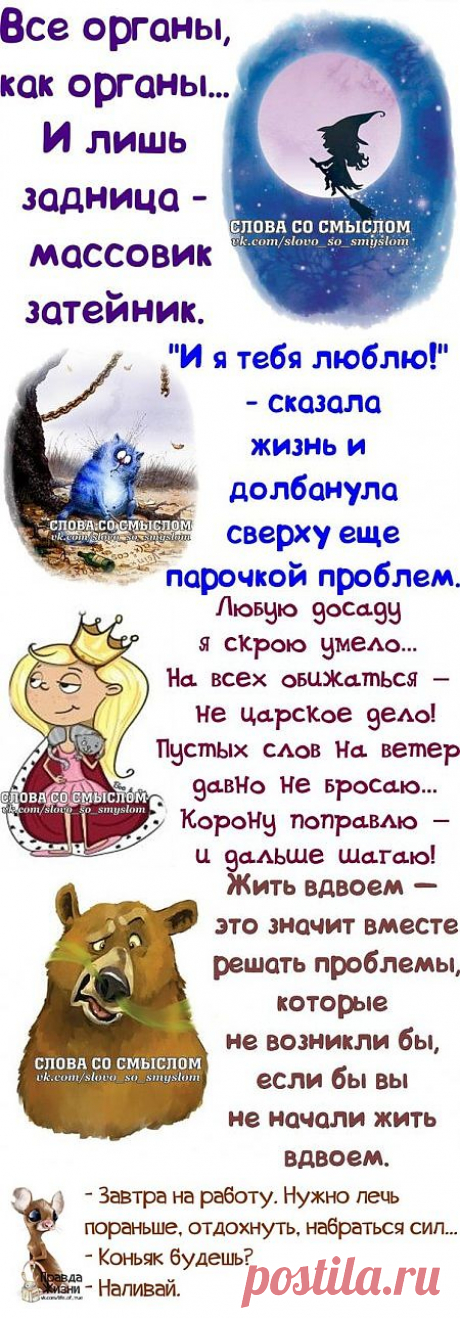 (+1) тема - Предновогодние мысли и фразы в картинках :) | ПРИКОЛЫ