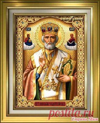 Схемы икон стоянки ивановой скачать