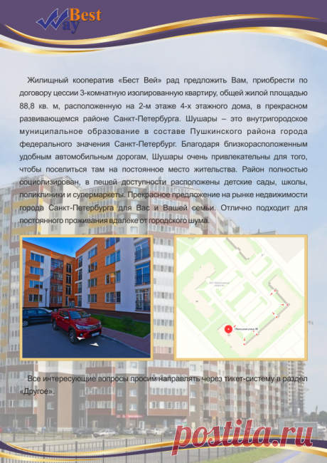Почта Mail.ru
