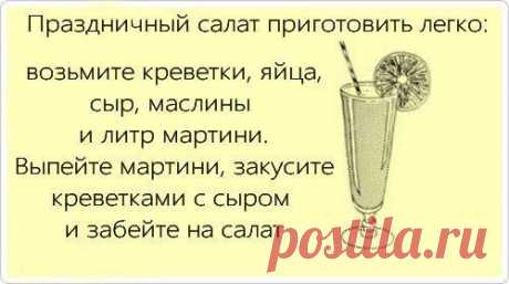 &amp;#9733; Умная кухня | Полезные рецепты&amp;#33; &amp;#9733; | VK