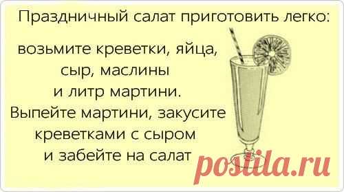 &#9733; Умная кухня | Полезные рецепты&#33; &#9733; | VK