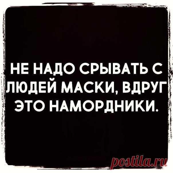 Самый Сок ツ