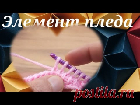 Тунисская техника вязания крючком | Вязание крючком для начинающих