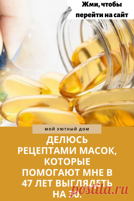 Отличные рецепты масок для женщин