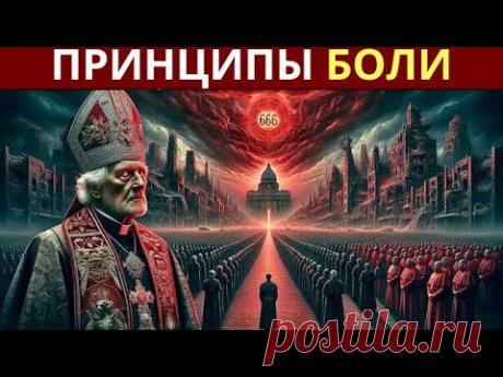 То, что сделает Антихрист в 2024 году, шокирует! (смотреть до конца)