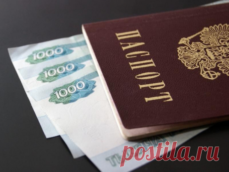 Могут ли взять кредит по данным паспорта, без самого паспорта? | Региональная Юридическая Служба