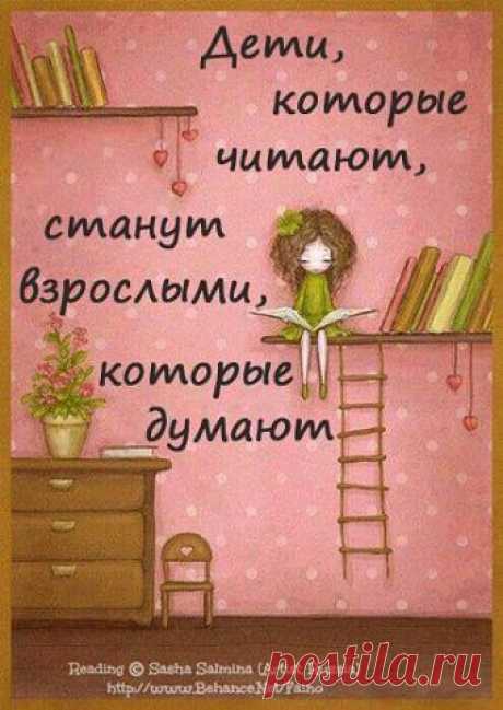 (51) Pinterest