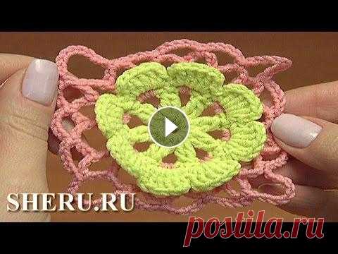 Вязаные мотивы крючком: Нежный цветочный мотив Вы научитесь вязать и соединять в единое полотно на этом уроке. В первой части нашего занятия мы научим...