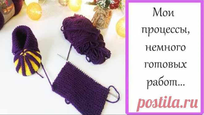 Мои процессы, немного готовых работ.