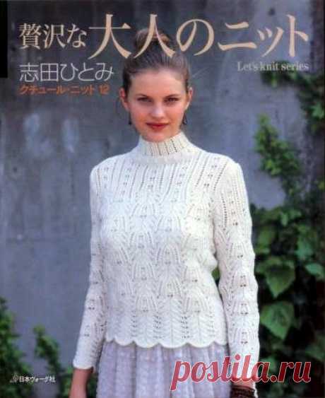 Let's Knit Series 12