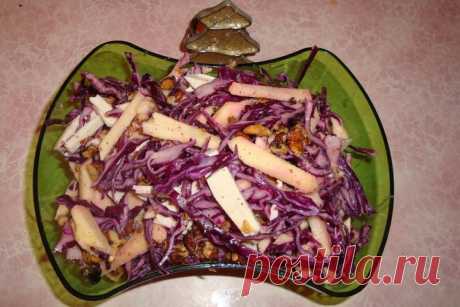 Французский салат из красной капусты с заправкой - Простые рецепты Овкусе.ру