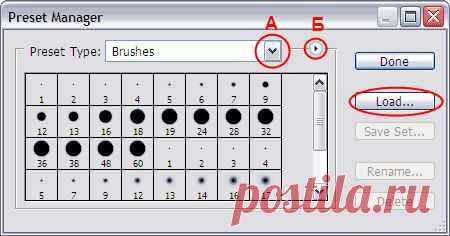 Как установить новые фигуры в Photoshop