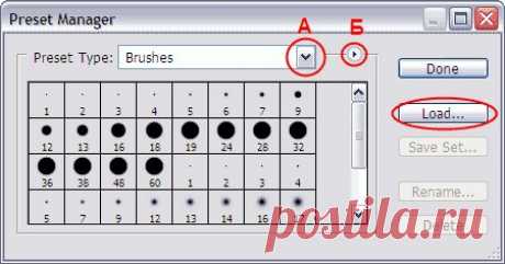 Как установить новые фигуры в Photoshop