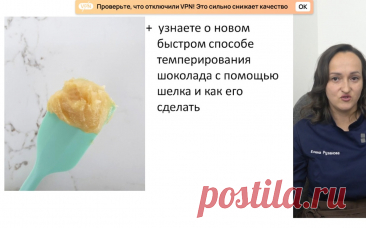 Скриншот-12-10-2025 11:32:42.jpg