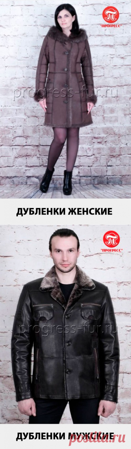 progress - Каталог продукции