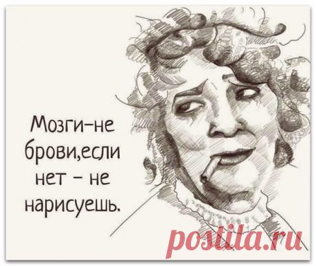 УМ БЕЗ ЮМОРА это СКУЧНО... - 4 Марта 2021 - NewRezume.org