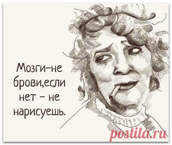 УМ БЕЗ ЮМОРА это СКУЧНО... - 4 Марта 2021 - NewRezume.org