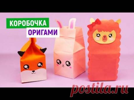 Как сделать коробочку из бумаги своими руками
Как сделать коробочку из бумаги своими руками
Читай дальше на сайте. Жми подробнее ➡