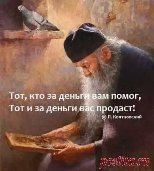 Эскадрон мыслей... - медиаплатформа МирТесен