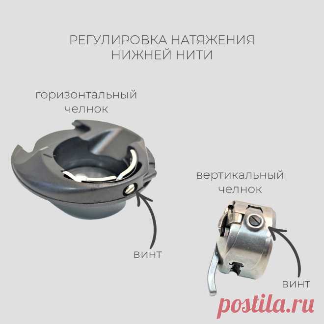 После этих советов, ваша машинка прослужит долго | Школа шитья CUT&SEW | Яндекс Дзен