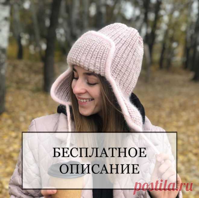 Описание двусторонней шапки-ушанки полупатентной резинкой!🔥🔥🔥 (Вязание спицами) — Журнал Вдохновение Рукодельницы