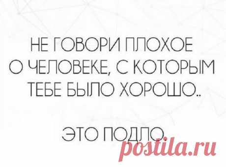 Красивые и мудрые цитаты