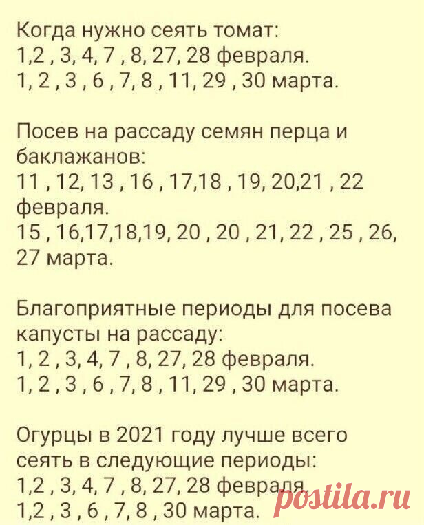 Сохраните, пригодится!
