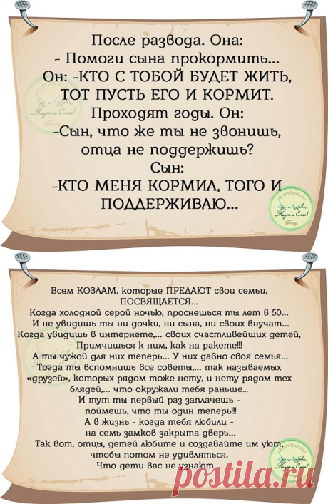 (28) Одноклассники