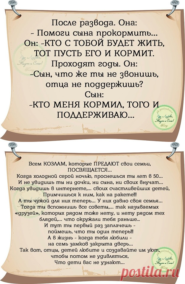 (28) Одноклассники