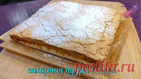 Творожный пирог к чаю