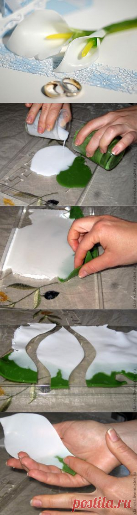 Как сделать каллу из мыла - Ярмарка Мастеров - ручная работа, handmade