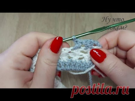 😎3D СЕТОЧКА узор крючком для пледа./ 3D mesh crochet pattern for a plaid.