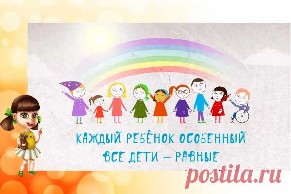 Категории ОВЗ и особенности работы с ними в детсаду
В российском здравоохранении есть понятие ОВЗ – ограниченные возможности здоровья. Термин относится к людям, имеющим физические или психические особенности. Давайте разберемся, что такое категории ОВЗ применительно к детям. С вами снова Татьяна Сухих, предлагаю ознакомиться с моим материалом для расширения кругозора. Воспитателям и методистам ДОУ он будет особо полезен. Категоризация ОВЗ помогает спланировать и организовать учебный процесс.