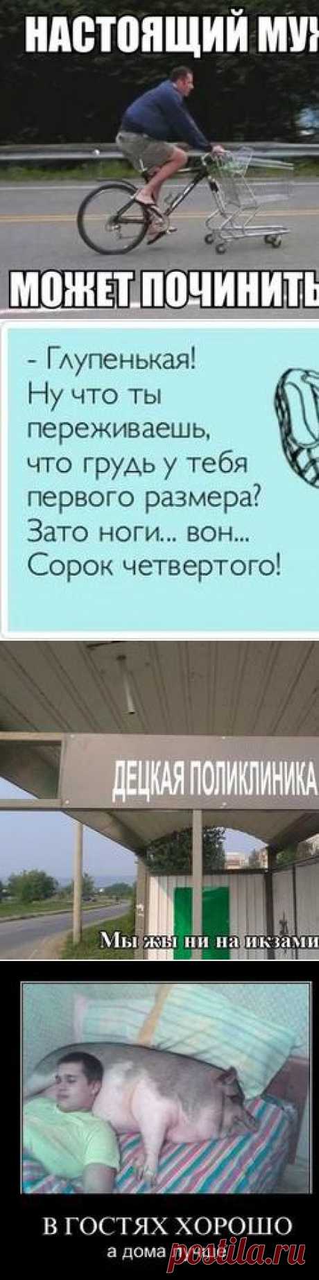 Эмоциональные записки от любящих женщин;))