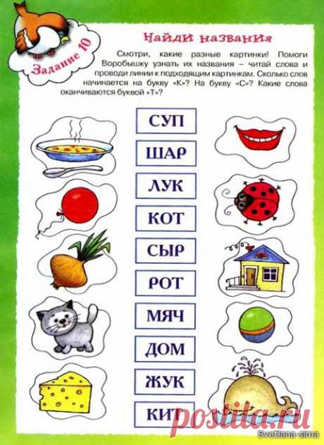 ЧТЕНИЕ
#чтение@ranneerazvitie