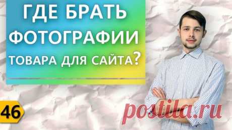 Продающие картинки для сайта - Академия Бизнеса и Маркетинга