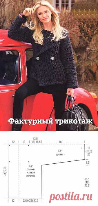 Темно-серый жакет