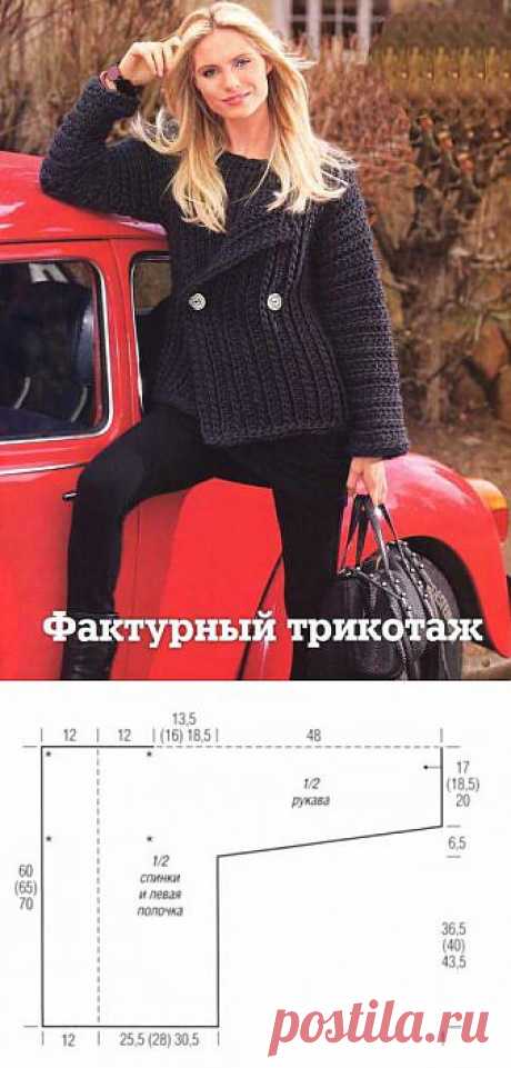 Темно-серый жакет