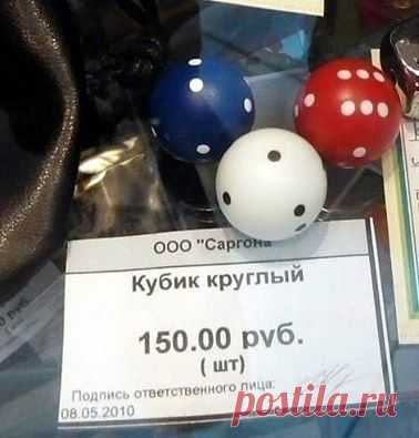 так вот ты какой.....