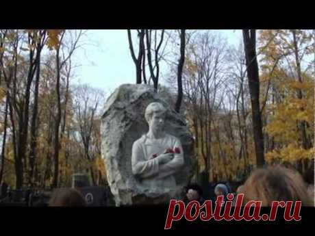 Могила Есенина на Ваганьковском кладбище