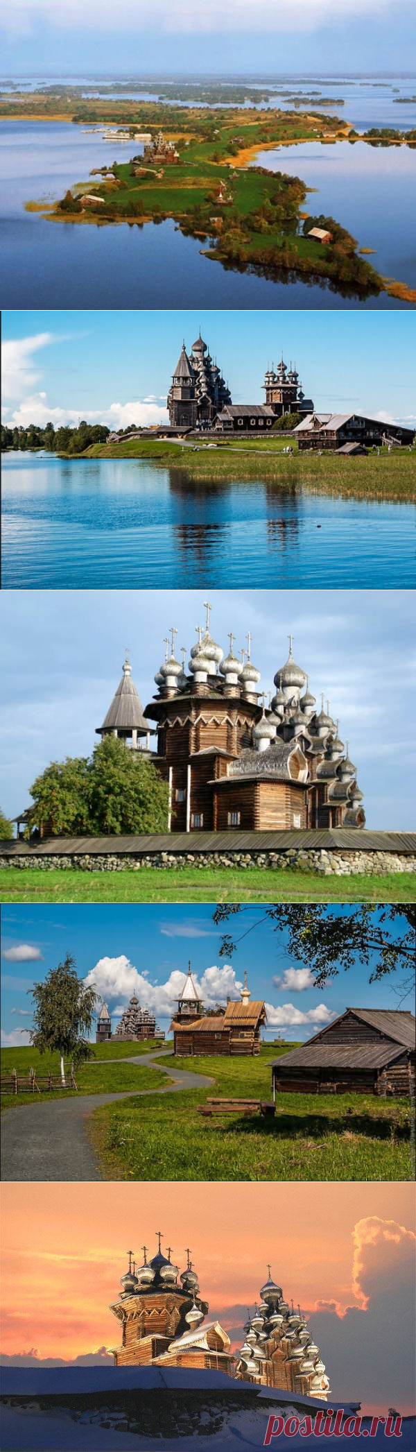 Кижи   |Достопримечательности России