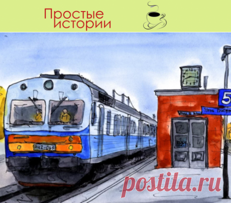 Я очень хотела помочь своему мужу… - – Галя, тебе пора уходить, – нахмурив брови, уже в третий раз напомнил мне муж. – Забирай ребенка и уезжай.

Я растеряно посмотрела на пятилетнего сына.

– Мама, я есть хочу, – заглядывая мне в глаза, «канючил» Дениска.

– Ничего, дома покушает, – торопил нас супруг. – Потерпит, не маленький.
Мой муж Василий – карьерист
Конечно же, в хорошем смысле этого слова. Он делает все для того, чтобы продвинуться по служебной лестнице как можно быстрее и выше.
