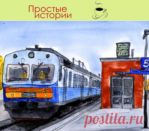 Я очень хотела помочь своему мужу… - – Галя, тебе пора уходить, – нахмурив брови, уже в третий раз напомнил мне муж. – Забирай ребенка и уезжай.

Я растеряно посмотрела на пятилетнего сына.

– Мама, я есть хочу, – заглядывая мне в глаза, «канючил» Дениска.

– Ничего, дома покушает, – торопил нас супруг. – Потерпит, не маленький.
Мой муж Василий – карьерист
Конечно же, в хорошем смысле этого слова. Он делает все для того, чтобы продвинуться по служебной лестнице как можно быстрее и выше.
