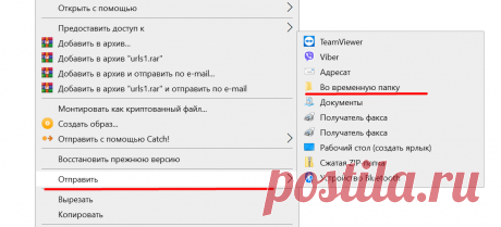 Не всегда использую корзину на Windows — обхожусь специальной временной папкой | Блог системного администратора | Яндекс Дзен
