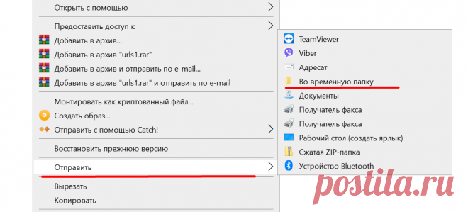 Не всегда использую корзину на Windows — обхожусь специальной временной папкой | Блог системного администратора | Яндекс Дзен