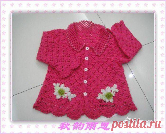 Костюмчик для девчушки